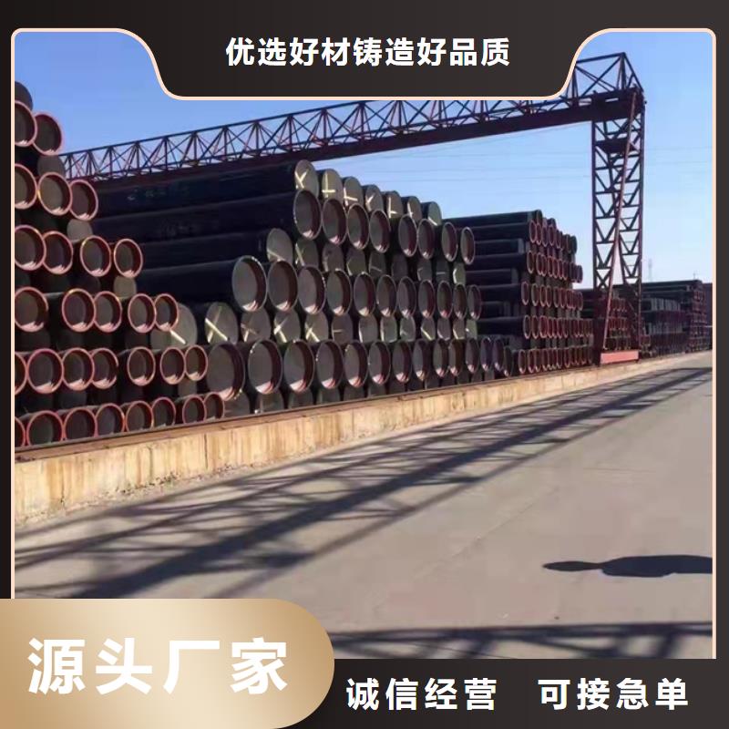 球墨铸铁管,K10球墨铸铁排水管源头把关放心选购