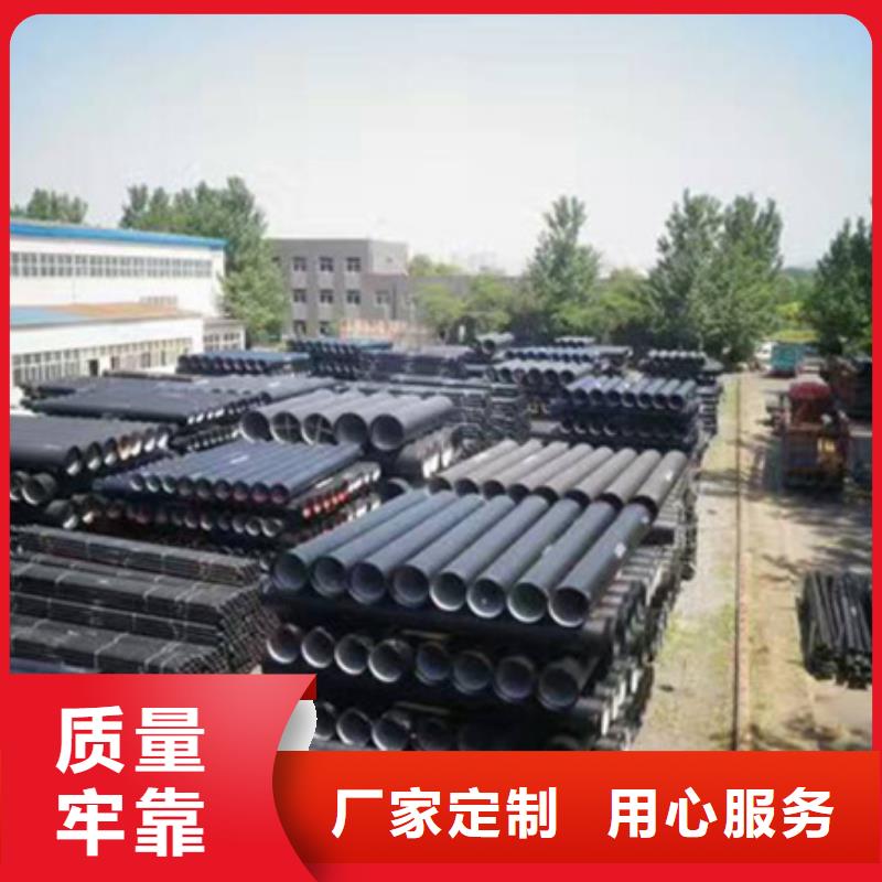 【球墨铸铁管-k9球墨铸铁管厂家货源】