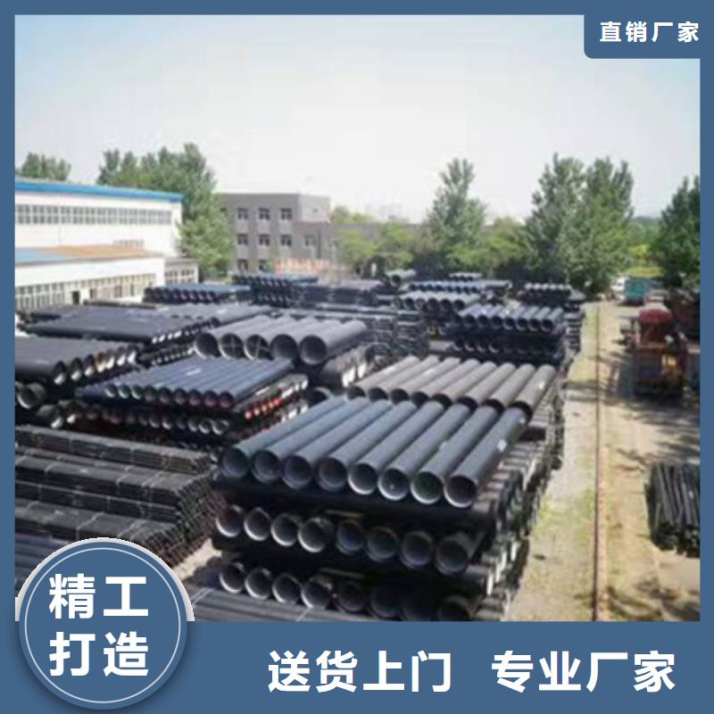 城厢K9球墨铸铁管