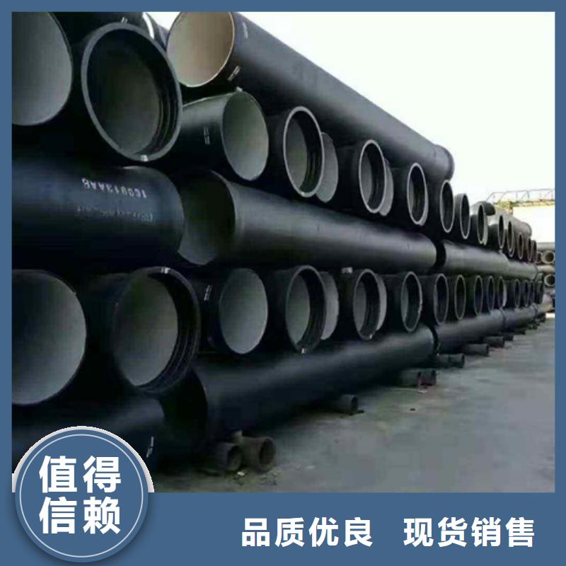【球墨铸铁管柔性铸铁管厂家自营】