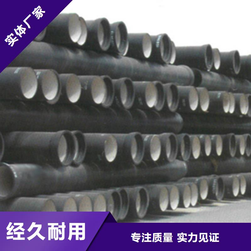 DN250球墨铸铁管