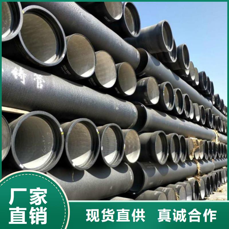 【球墨铸铁管-球墨铸铁管厂家实力厂商】