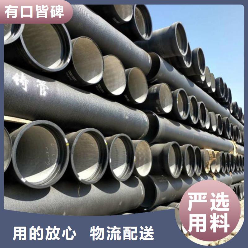 【球墨铸铁管_球墨铸管批发甄选好物】