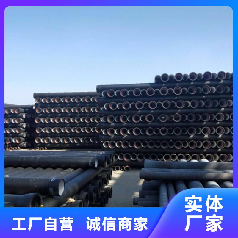 球墨铸铁管,K10球墨铸铁排水管源头把关放心选购