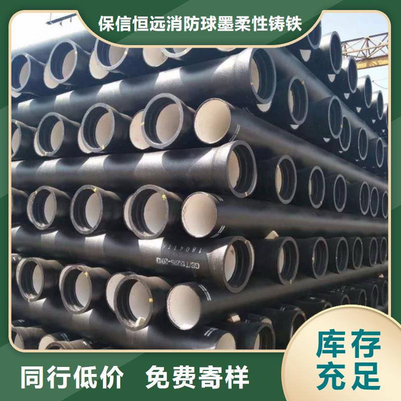 球墨铸铁管-【球墨铸铁管】质检严格放心品质