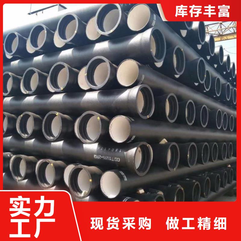 球墨铸铁管k9球墨铸铁管厂家可定制