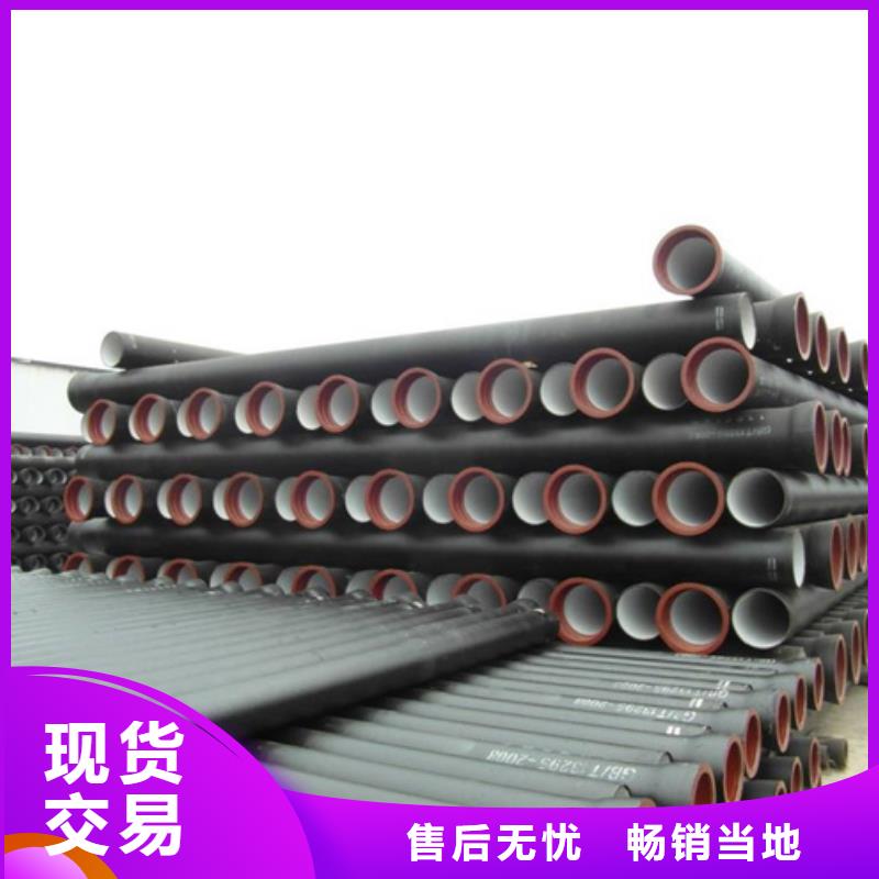 【球墨铸铁管,柔性铸铁管源头实体厂商】