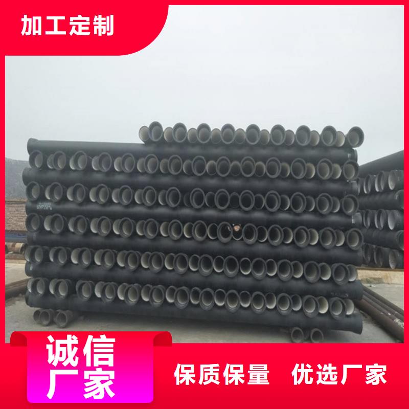 球墨铸铁管安钢球墨铸铁管颜色尺寸款式定制