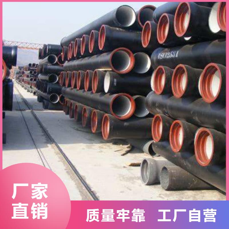 【球墨铸铁管】,k9球墨铸铁管厂家直销供货稳定