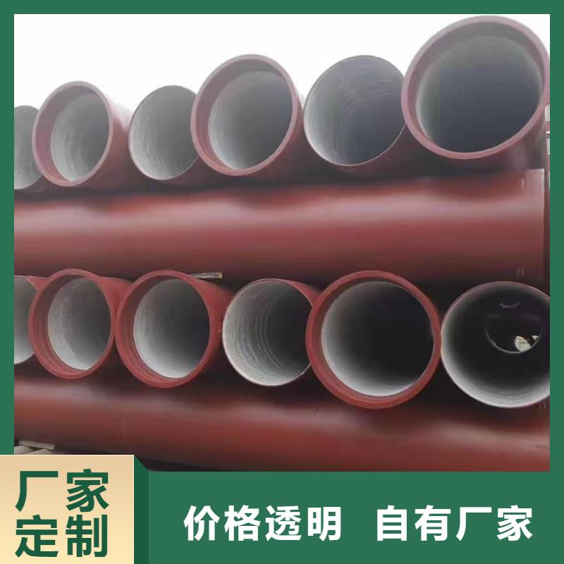 球墨铸铁管-新兴铸管为品质而生产