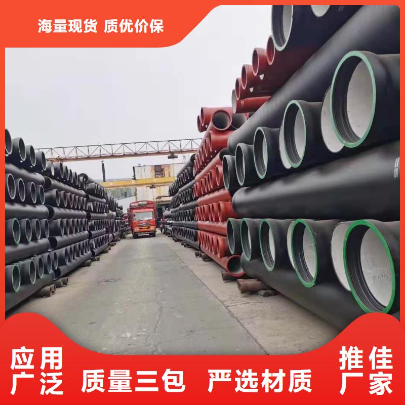 仓山球墨铸铁给水管