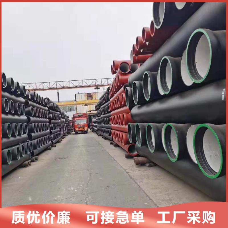 【球墨铸铁管】球墨铸铁管厂家专业的生产厂家