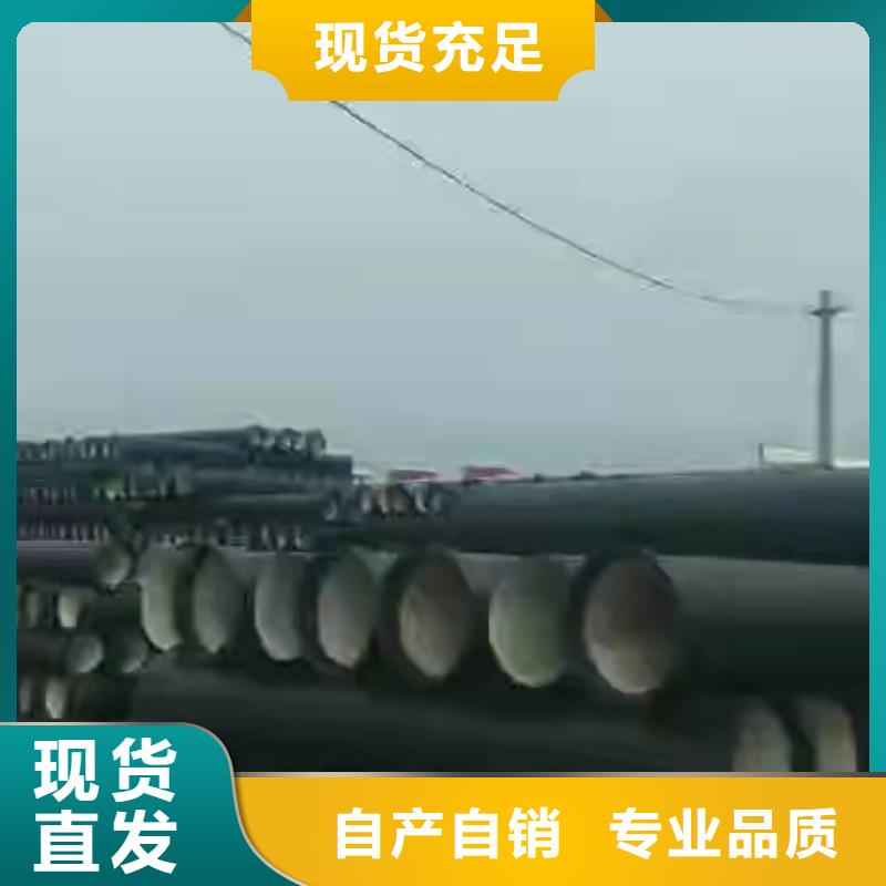 球墨铸铁管球墨铸管批发现货销售