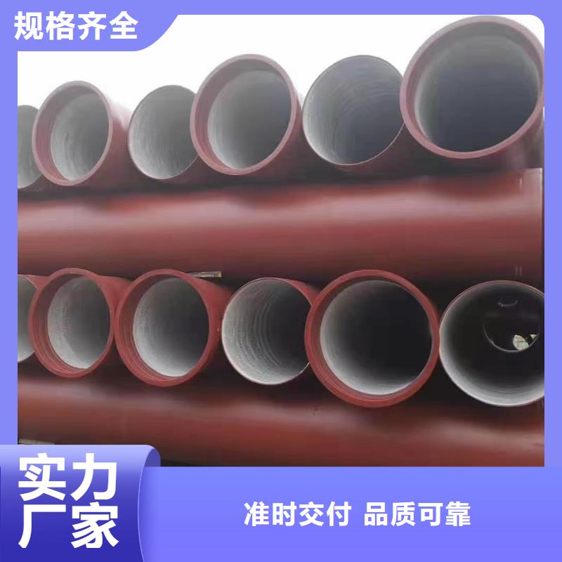 DN250球墨铸铁管