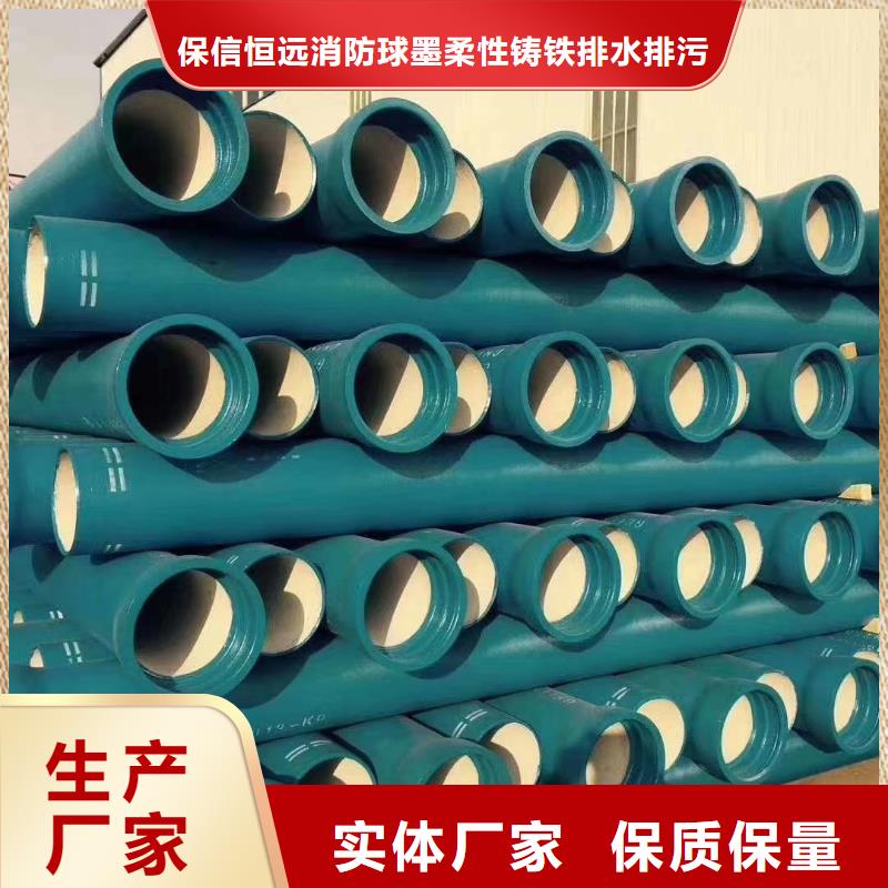 球墨铸铁管-新兴铸管为品质而生产