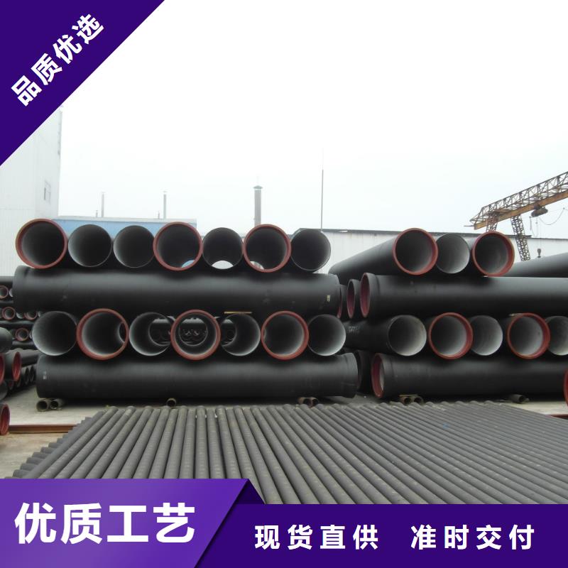 【球墨铸铁管-k9球墨铸铁管厂家货源】