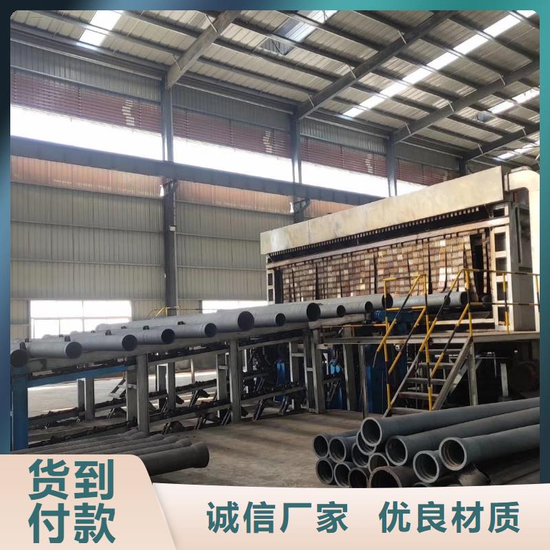  球墨铸铁管把实惠留给您