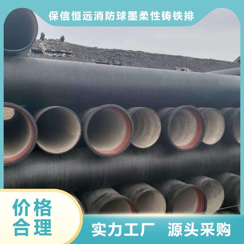 球墨铸铁管安钢球墨铸管现货满足大量采购