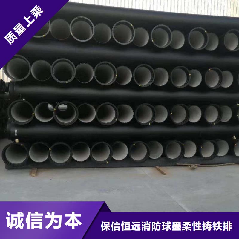 球墨铸铁管安钢球墨铸管现货满足大量采购