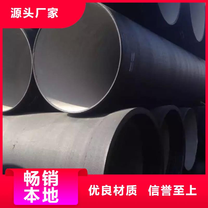 【球墨铸铁管】新兴球墨铸管真材实料