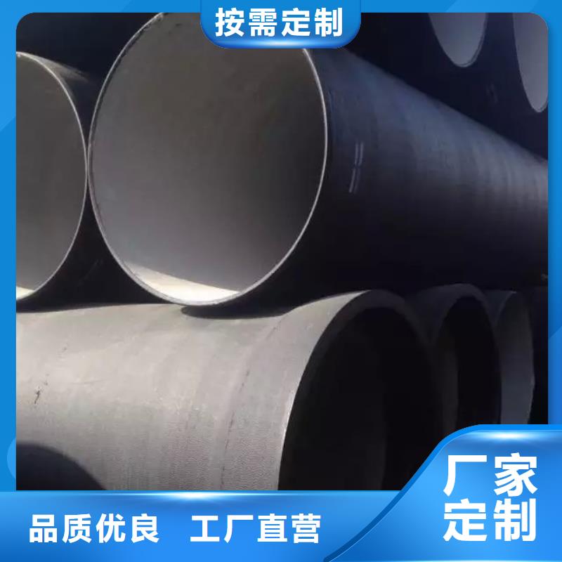球墨铸铁管安钢球墨铸管现货满足大量采购