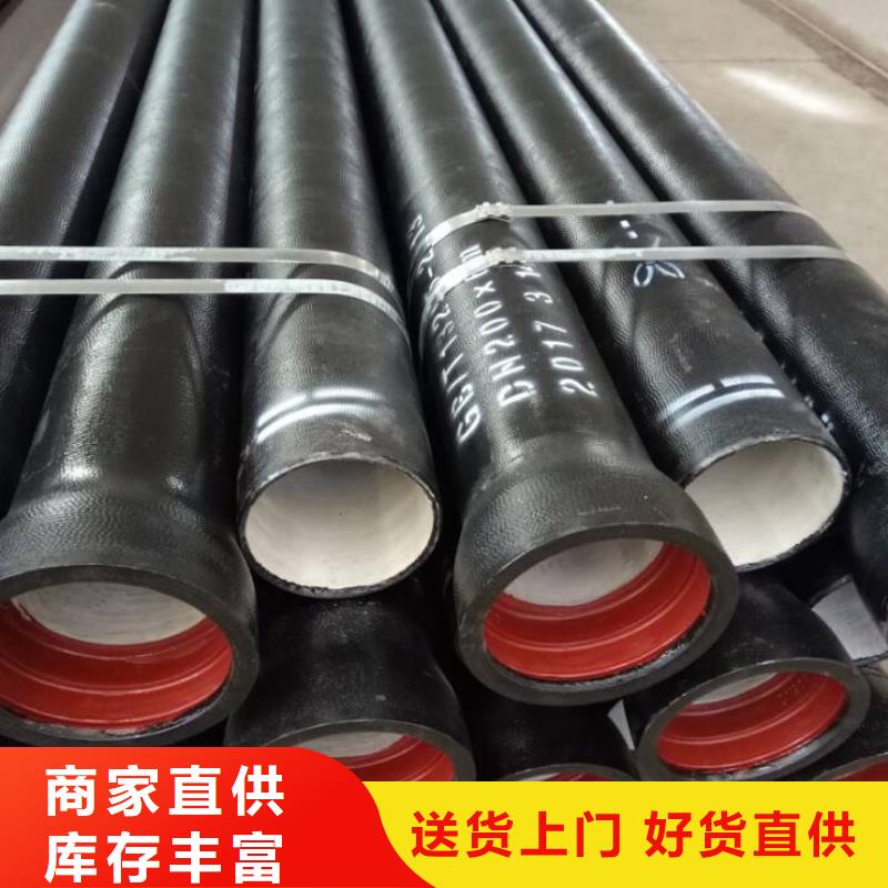 球墨铸铁管球墨铸管批发现货销售
