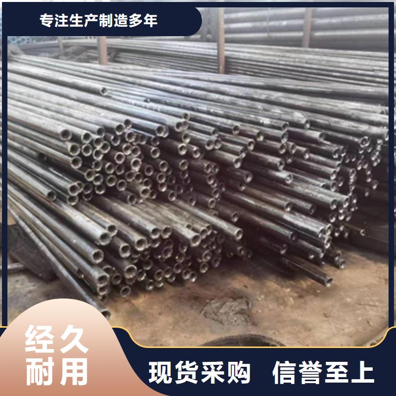 精密钢管Q355D无缝钢管源头采购