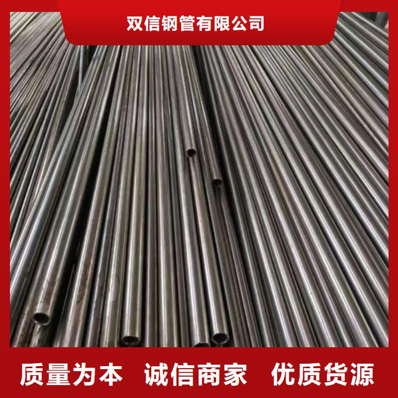 精密钢管Q355D无缝钢管源头采购