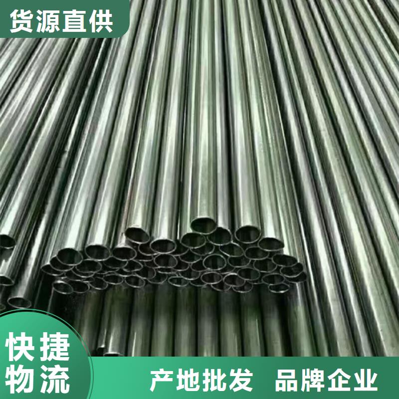 精密冷拔无缝管批发厂家价格优惠
