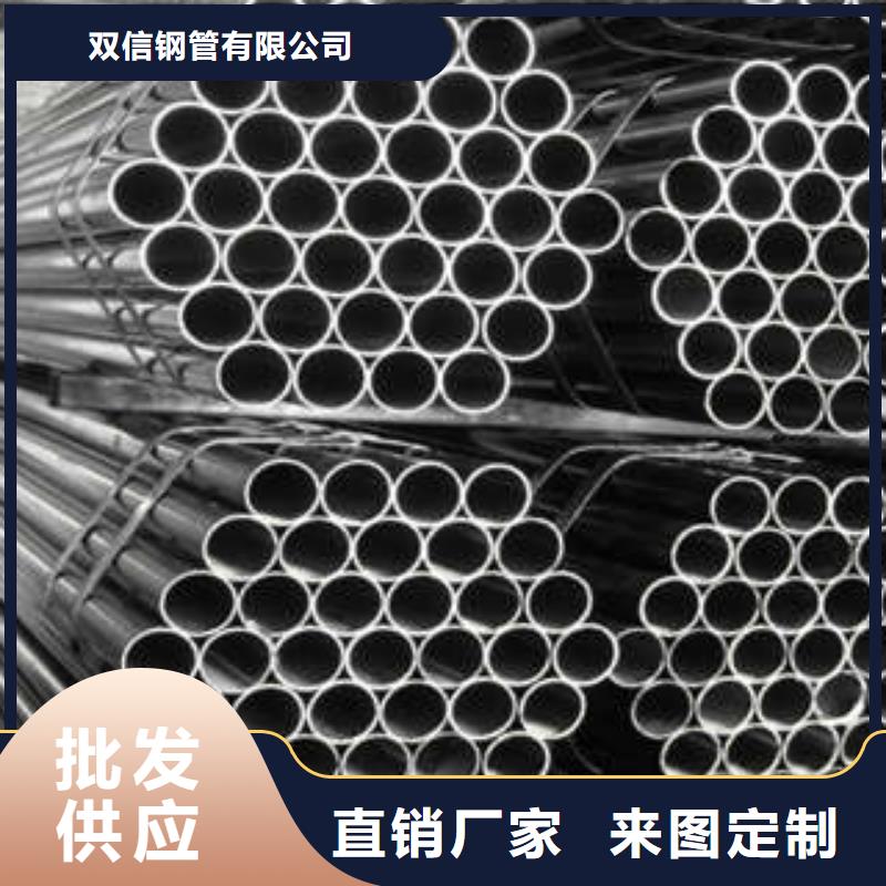 精密冷拔无缝管批发厂家价格优惠
