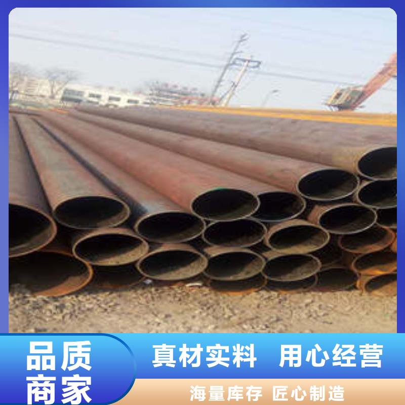 30crMo精密管发货就是快