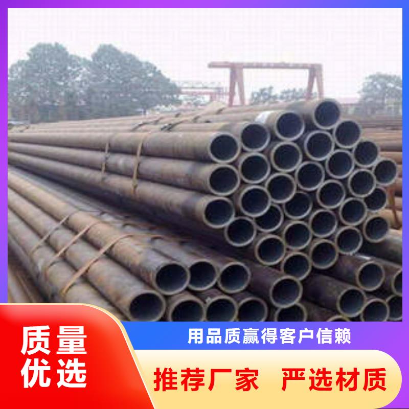 精密钢管Q355B直缝焊钢管信誉有保证