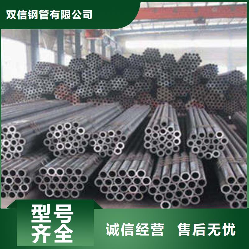 【精密钢管】厚壁无缝钢管品牌大厂家