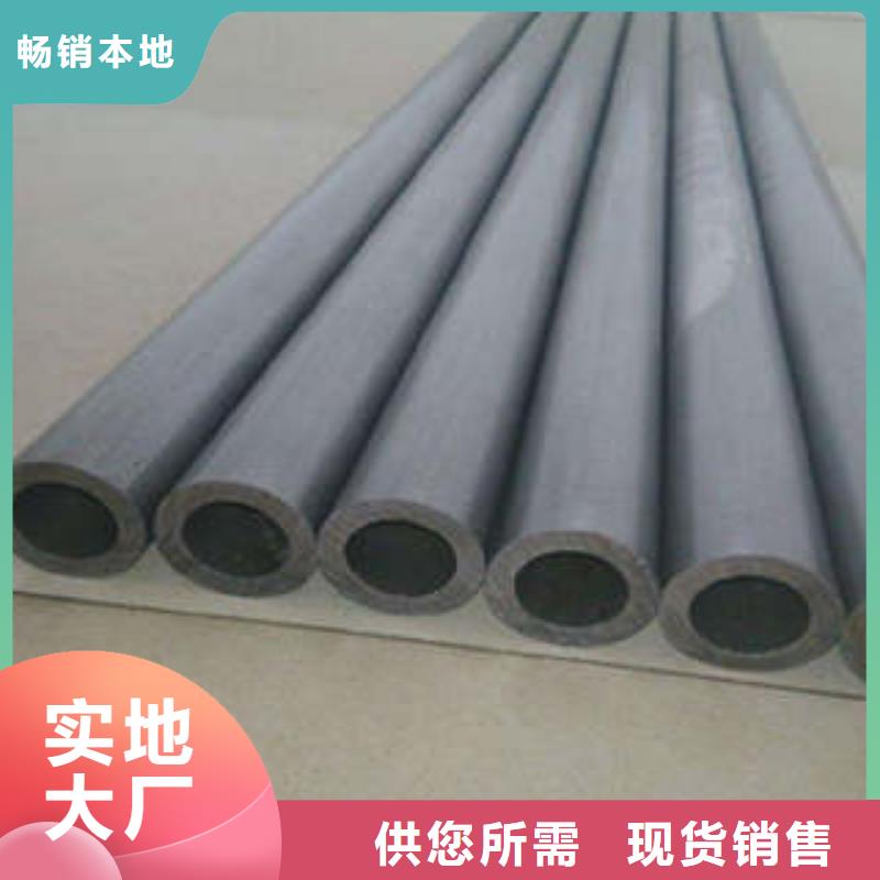 【精密钢管】厚壁无缝钢管品牌大厂家