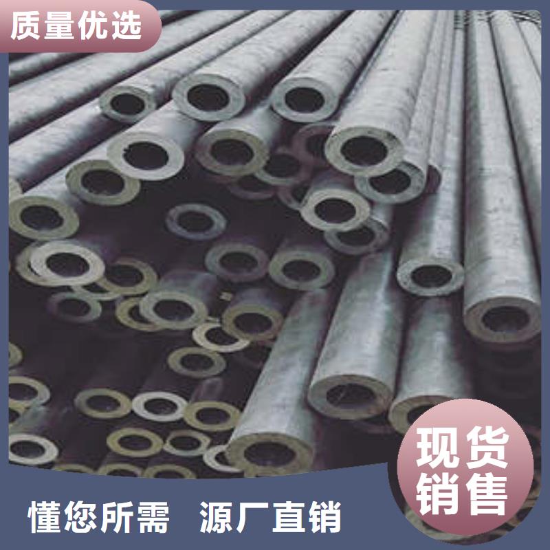 【精密钢管】厚壁无缝钢管品牌大厂家