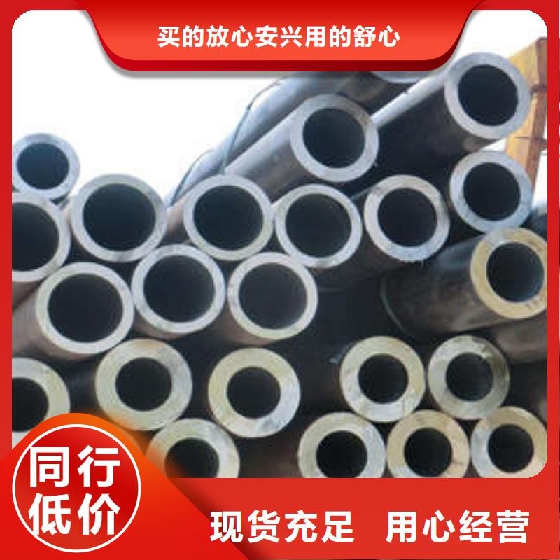 【精密钢管】厚壁无缝钢管品牌大厂家
