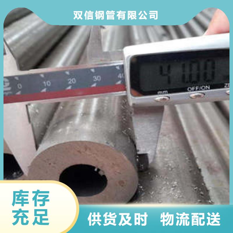 精密钢管无缝钢管厂家厂家自营