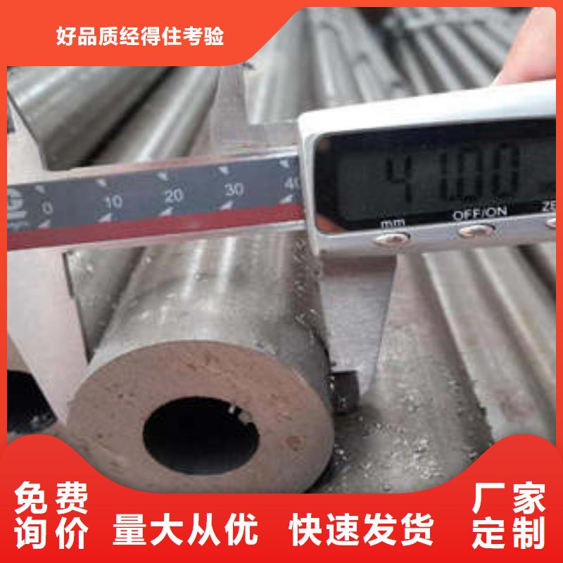 精密钢管,【精密钢管厂家】按需设计