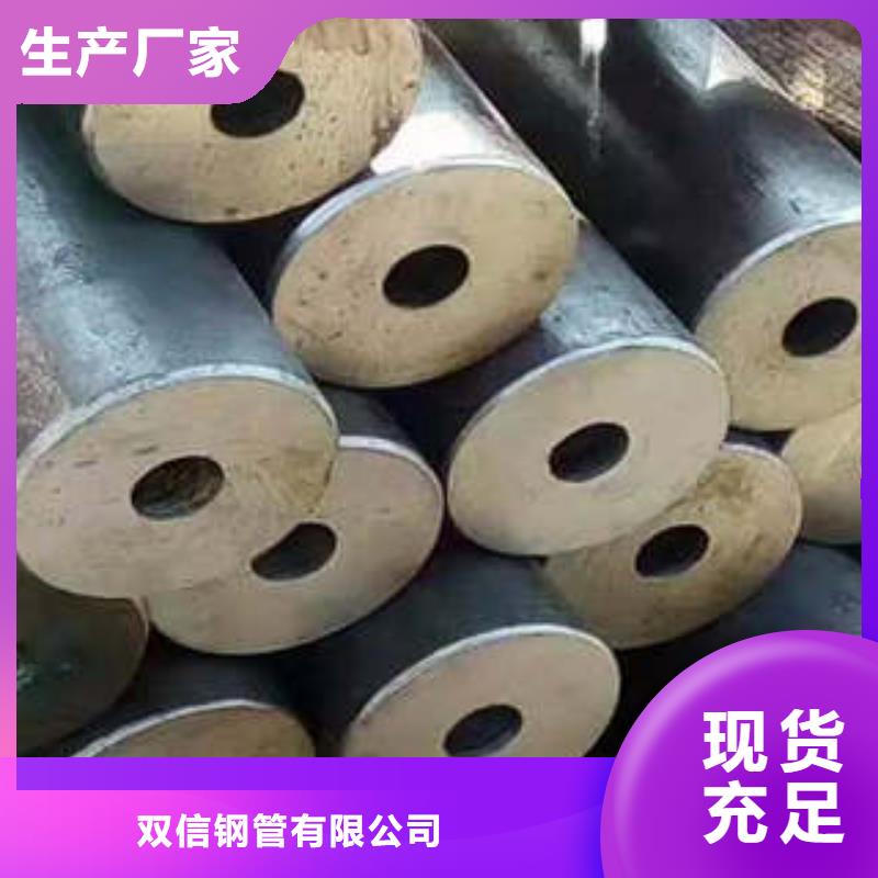 【精密钢管】厚壁无缝钢管品牌大厂家