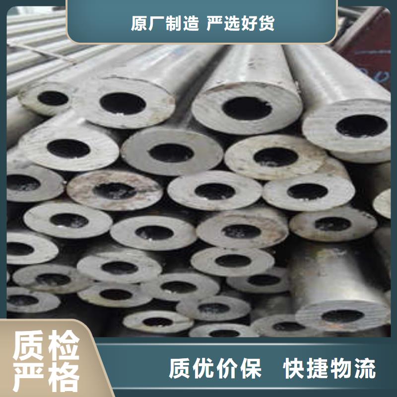 精密钢管-无缝钢管厂家好产品价格低