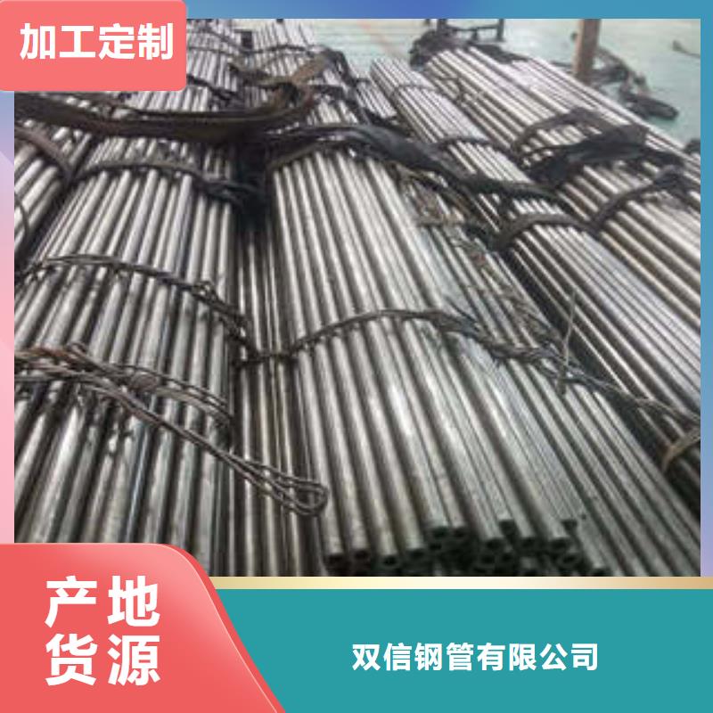 精密钢管厂家视频-吉林省辽源市双信精密钢管厂家可服务区域东丰|东辽|通化|吉林|延边|四平等