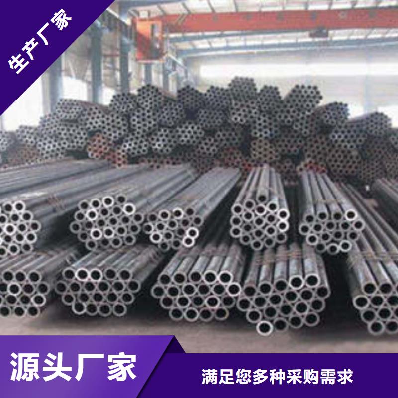 精密钢管厂家视频-吉林省辽源市双信精密钢管厂家可服务区域东丰|东辽|通化|吉林|延边|四平等