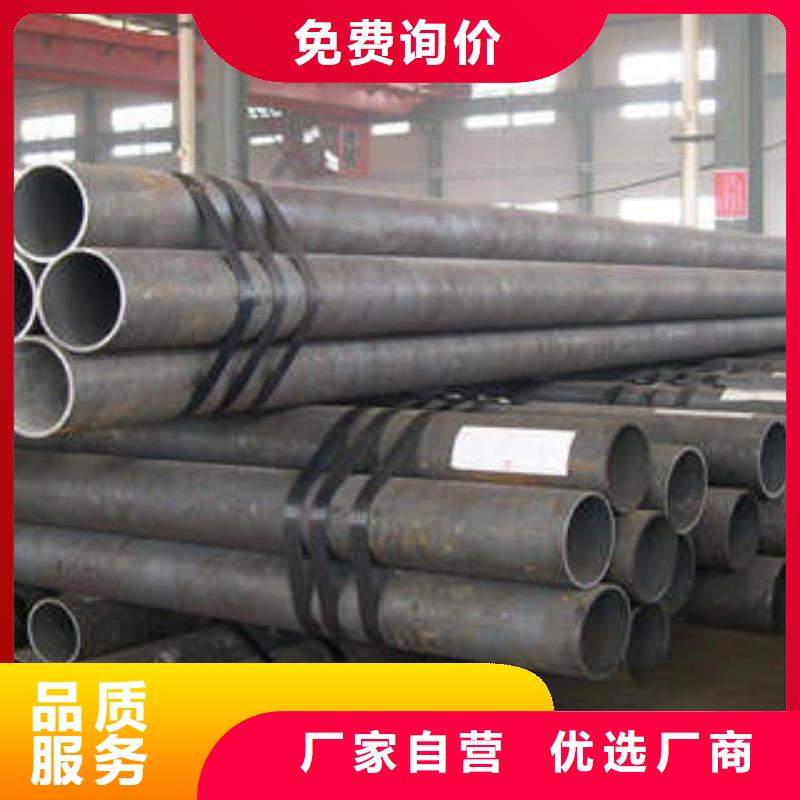 精密钢管厂家视频-吉林省辽源市双信精密钢管厂家可服务区域东丰|东辽|通化|吉林|延边|四平等