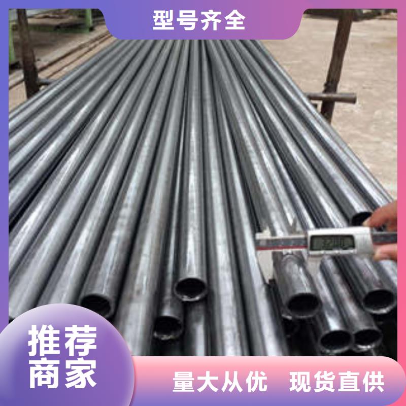 精密钢管厂家视频-吉林省辽源市双信精密钢管厂家可服务区域东丰|东辽|通化|吉林|延边|四平等
