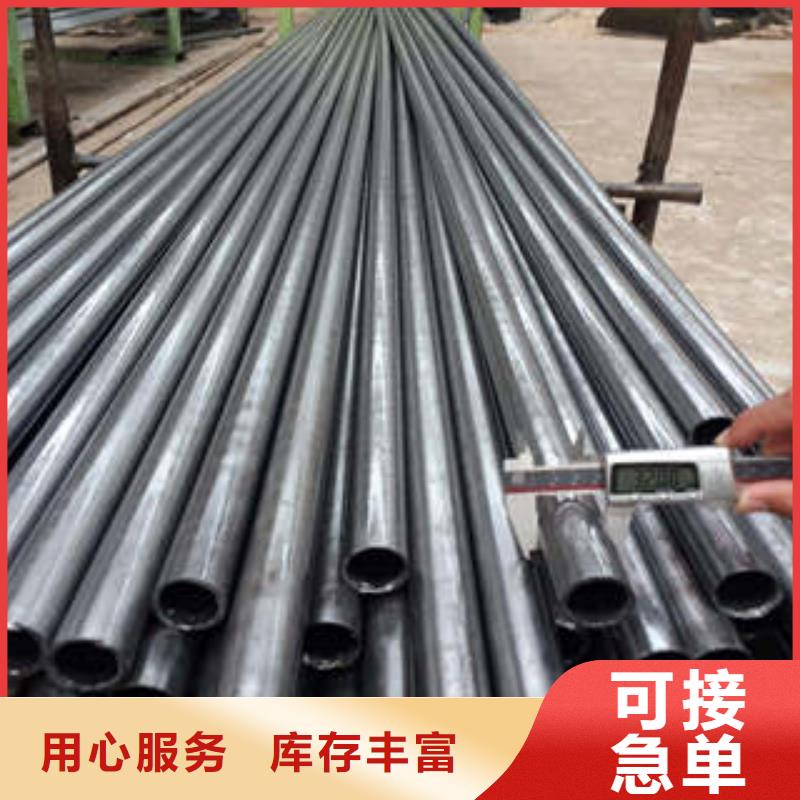 【精密钢管】_无缝钢管厂家采购