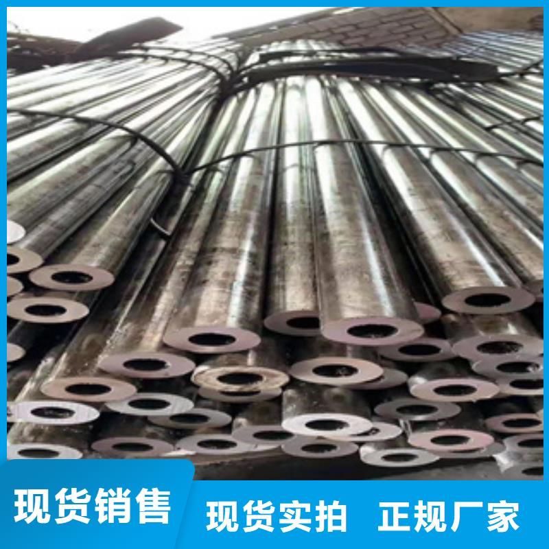 精密钢管厂家视频-吉林省辽源市双信精密钢管厂家可服务区域东丰|东辽|通化|吉林|延边|四平等