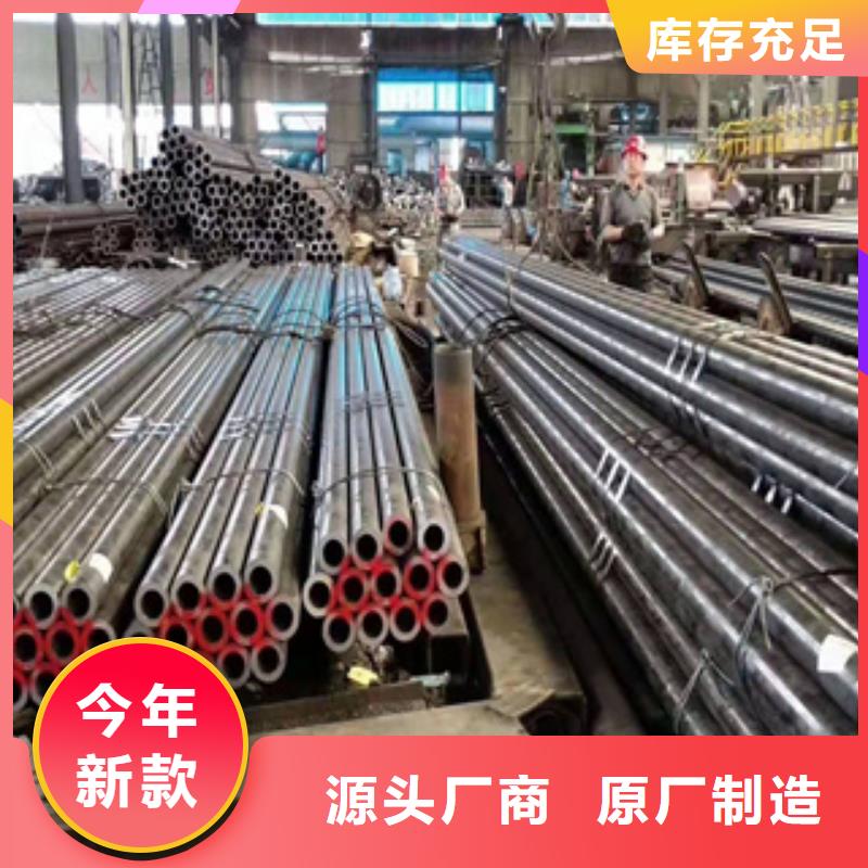 【精密钢管】_无缝钢管厂家采购