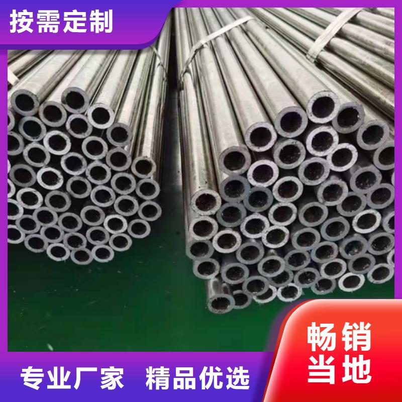 无缝钢管直缝焊接钢管免费寄样