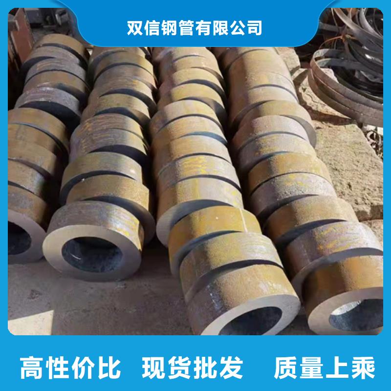 关于45#无缝管的小知识