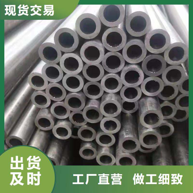 【 无缝钢管用心细节】